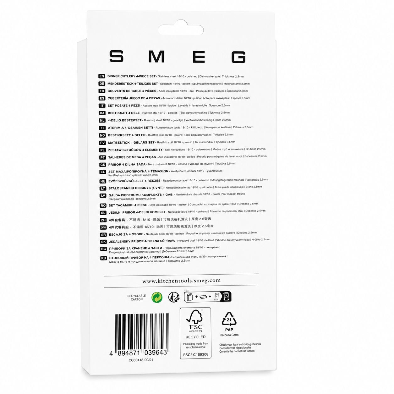 SMEG Dinner Cutlery 4-Piece Set image 5