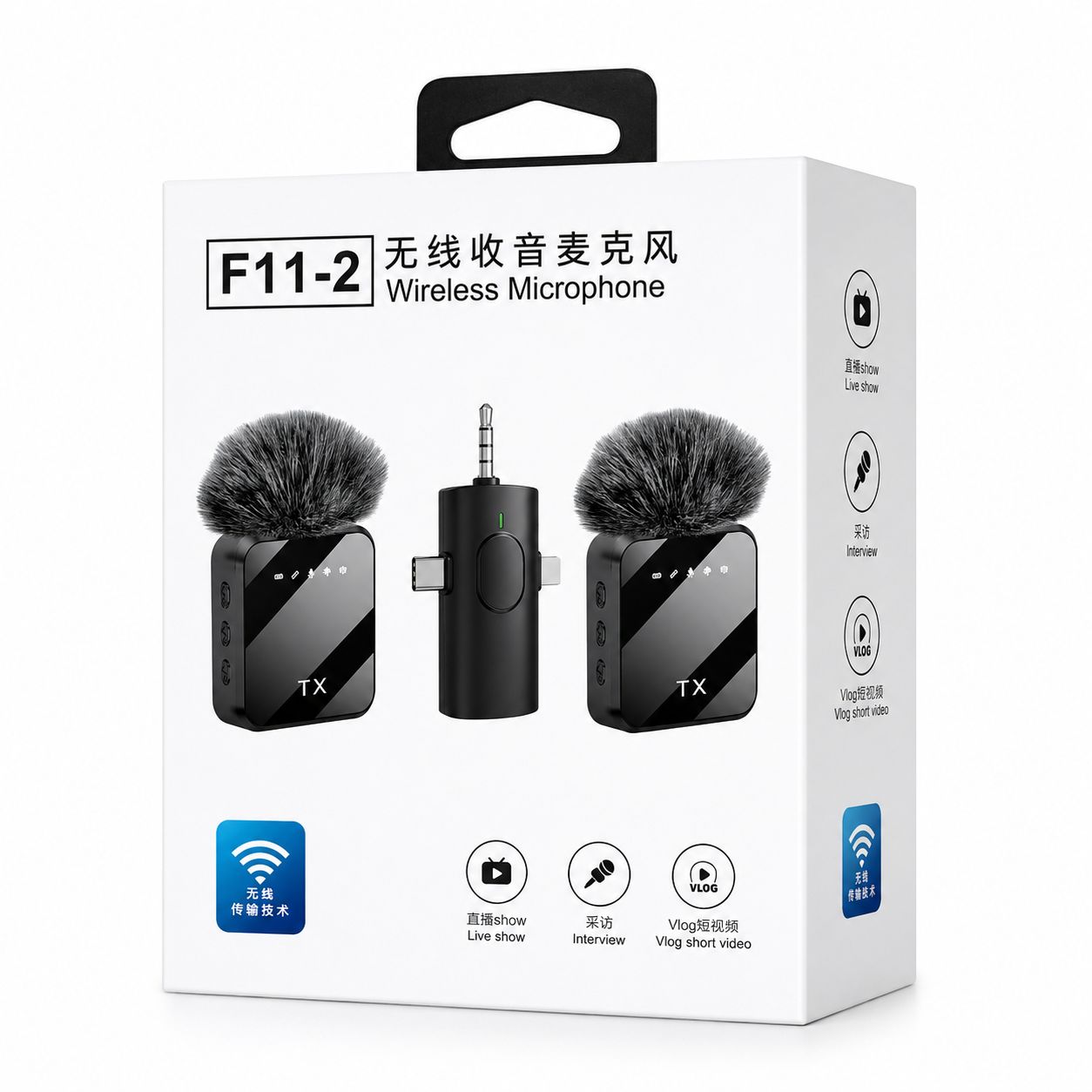 F11-2 Wireless Microphone