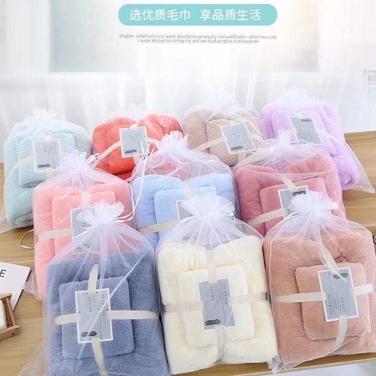 Ultra-Soft Microfiber Towel Set