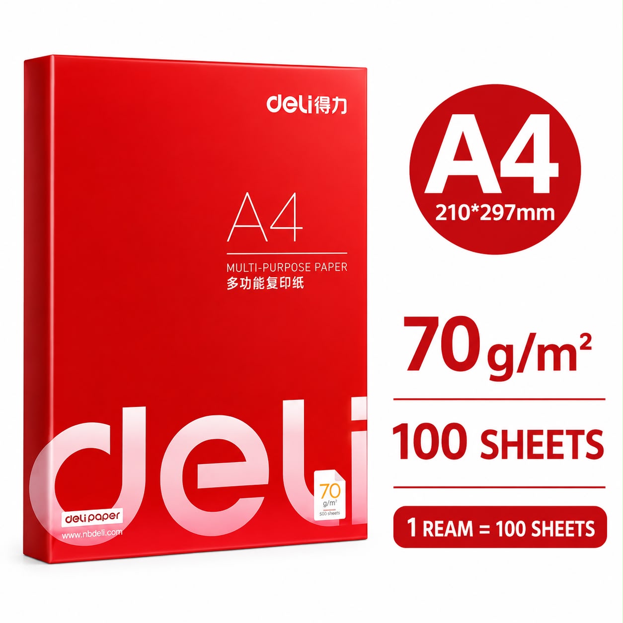 A4 Multipurpose Copy Paper – 70gsm (100 Sheets)